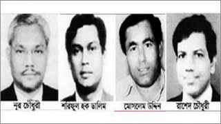 বঙ্গবন্ধুর আত্মস্বীকৃত ৪ খুনির রাষ্ট্রীয় খেতাব বাতিলের সিদ্ধান্ত চূড়ান্ত বঙ্গবন্ধুর আত্মস্বীকৃত ৪ খুনির রাষ্ট্রীয় খেতাব বাতিলের সিদ্ধান্ত চূড়ান্ত